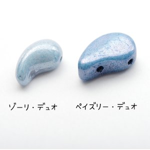 画像3: ペイズリーデュオ 8x5mm リララスター（10/100g）