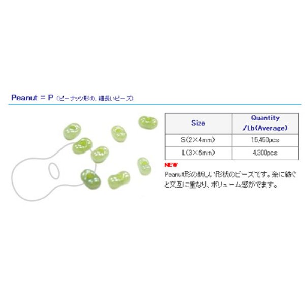 画像4: 【現品限り】マツノ Peanut S コッパーメタリック (4)