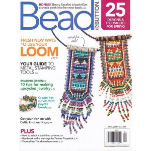 画像: Bead & Button 2018年4月号